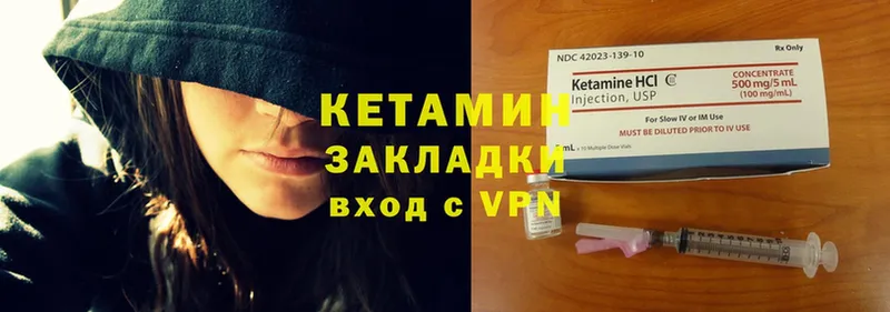 КЕТАМИН ketamine  сколько стоит  blacksprut как зайти  Аркадак 