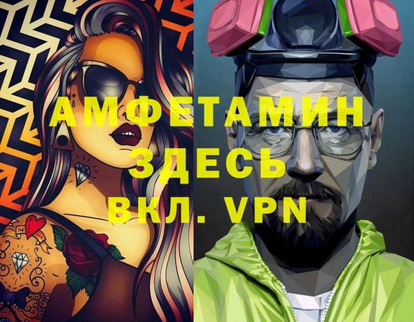 ALPHA-PVP Абинск