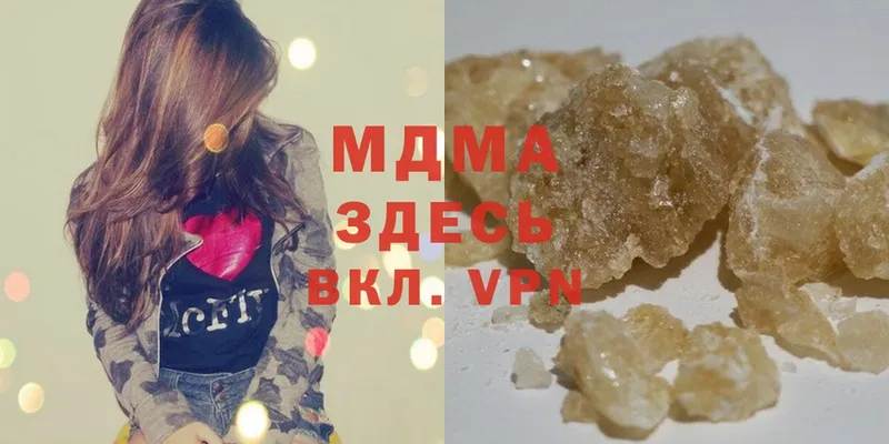 mega сайт  Аркадак  МДМА молли 