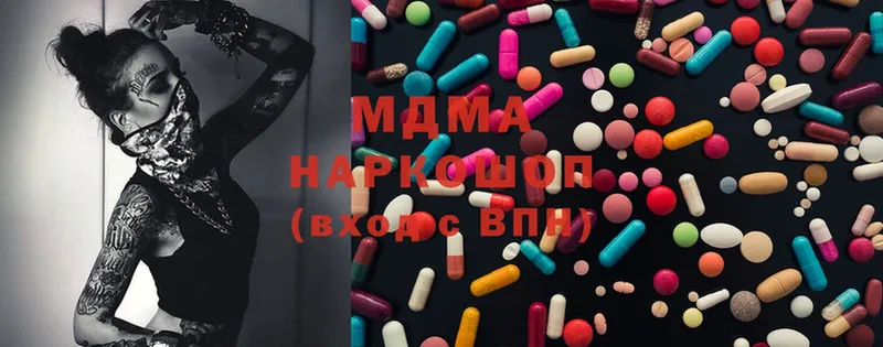 MDMA кристаллы  Аркадак 